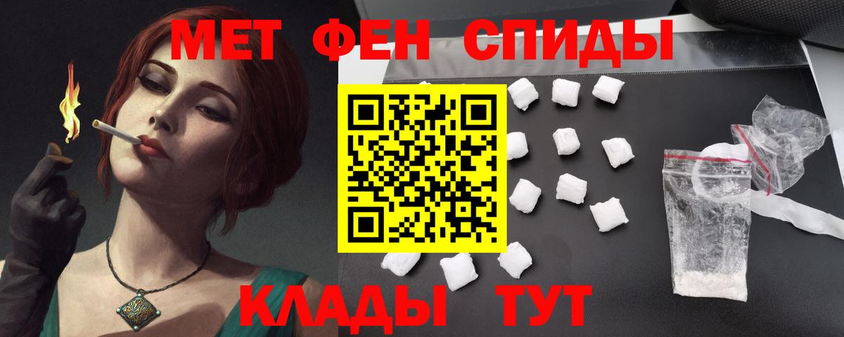 Amphetamine Розовый  Вход с VPN  Амфетамин  Великие Луки  Amphetamine 