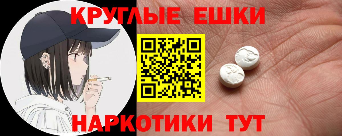 Ecstasy DUBAI Великие Луки