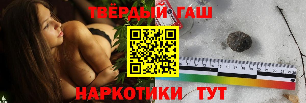 купить  цена  ГАШ индика сатива  Великие Луки  Вход с VPN  ГАШИШ Ice-O-Lator 