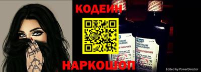 метадон Белорецк