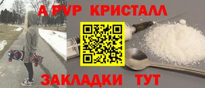 прущие крисы Бердск