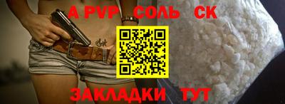 прущие крисы Бердск
