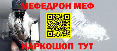 метадон Белорецк