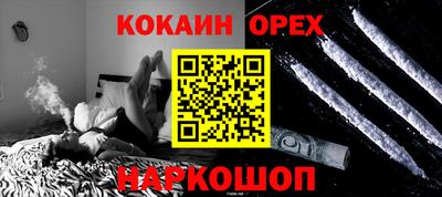 Альфа ПВП Белореченск