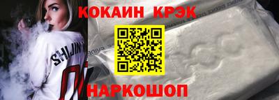 Альфа ПВП Белореченск