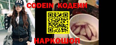 прущие крисы Бердск