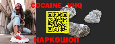 метадон Белорецк