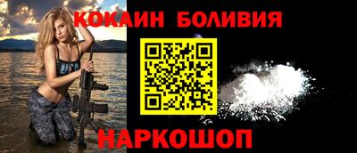 Альфа ПВП Белореченск
