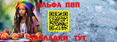 метадон Белорецк
