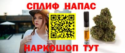 прущие крисы Бердск
