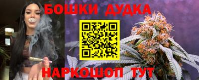 метадон Белорецк