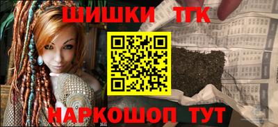 метадон Белорецк
