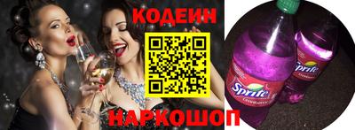 Альфа ПВП Белореченск