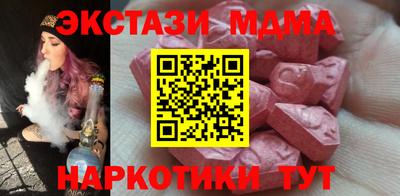 метадон Белорецк