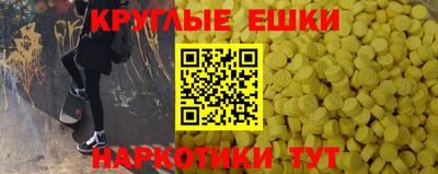 прущие крисы Бердск
