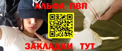 прущие крисы Бердск