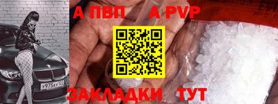 прущие крисы Бердск