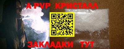 метадон Белорецк