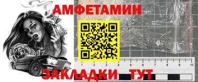 Альфа ПВП Белореченск