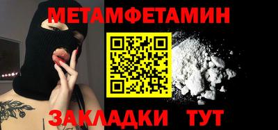 метадон Белорецк