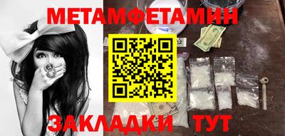 Альфа ПВП Белореченск