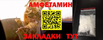Альфа ПВП Белореченск