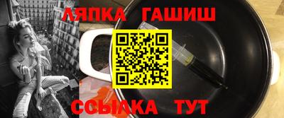 метадон Белорецк