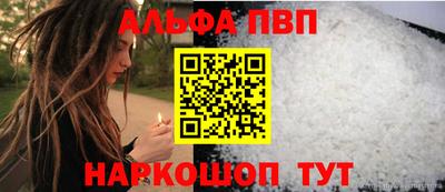 прущие крисы Бердск