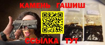 Альфа ПВП Белореченск