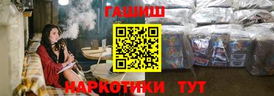 метадон Белорецк