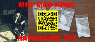 метадон Белорецк