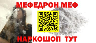 метадон Белорецк