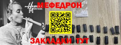 прущие крисы Бердск