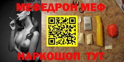 метадон Белорецк