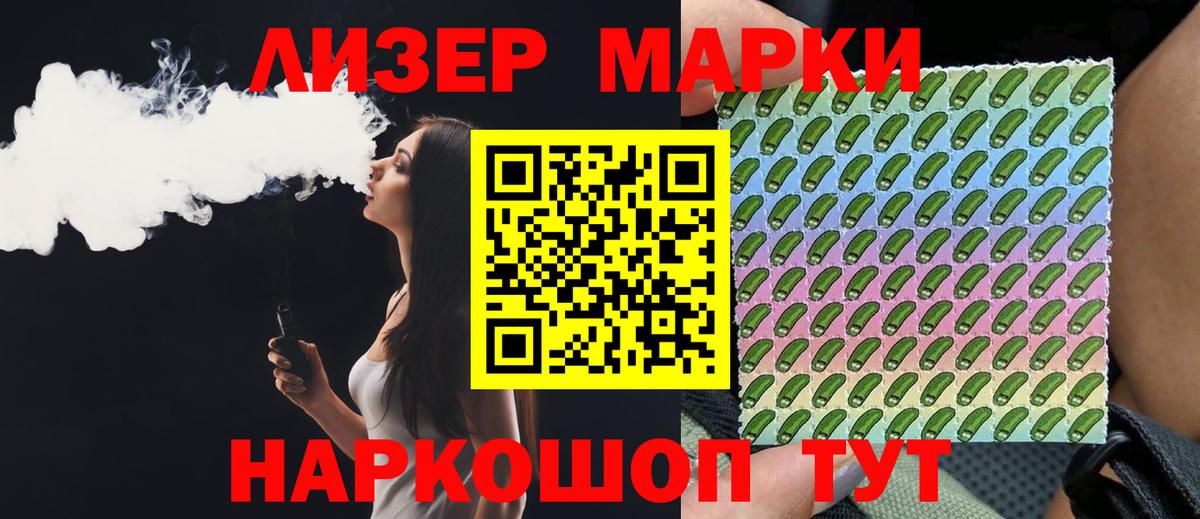 Лсд 25 экстази кислота Великие Луки