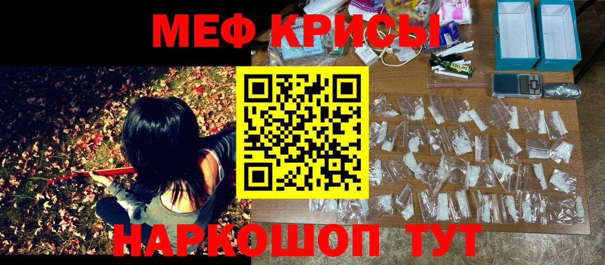 Мефедрон мука Великие Луки