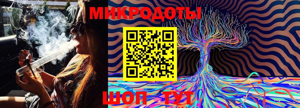 Великие Луки  Псилоцибиновые грибы ЛСД  Вход с VPN  Псилоцибиновые грибы ЛСД 