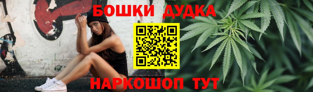 Великие Луки  Шишки марихуана семена  Шишки марихуана Ganja  Конопля гибрид  Вход с VPN 
